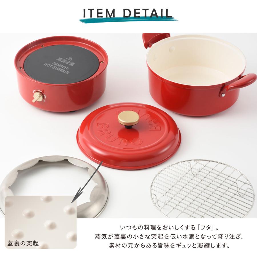 BRUNO Multi Grill Pot 赤 BRUNO Multi Grill Pot 赤 楽天市場】【3大特典】グリル鍋 電気鍋