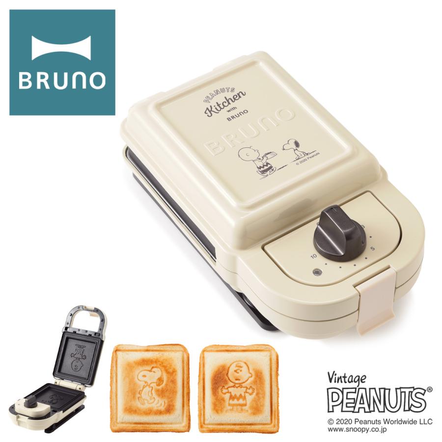 ブルーノ ピーナッツ ホットサンドメーカー シングル BOE068 BRUNO｜PEANUTS スヌーピー キッチン家電 調理器具 レシピ付き