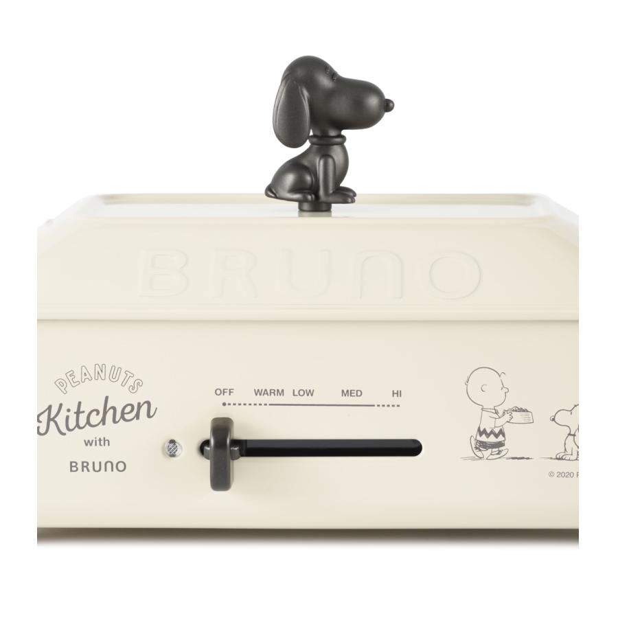 ブランド品専門のブランド品専門のブルーノ ピーナッツ ホットプレート