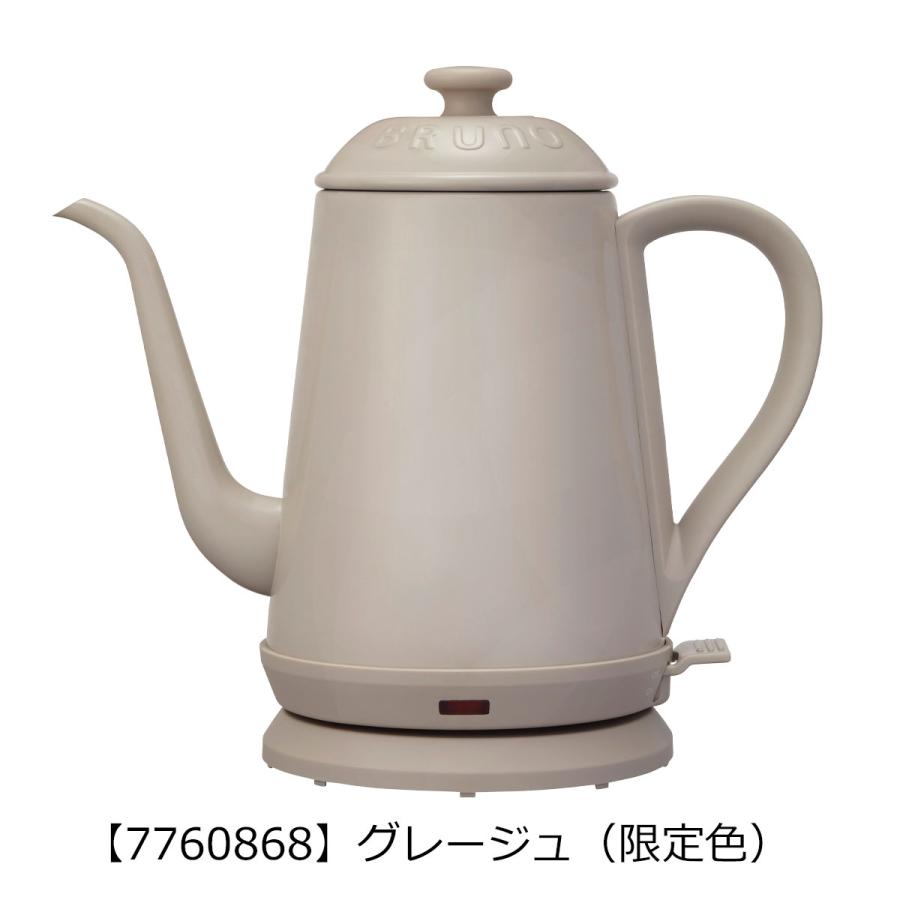 BRUNO（ブルーノ） 電気ケトル BOE072 BRUNO 家電 ステンレスデイリー