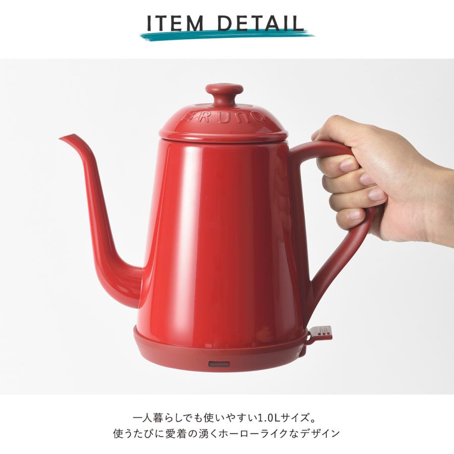 終売品☆未使用 ブルーノ☆ディズニー ケトル BOE072 BRUNO 終売品☆未使用 ブルーノ☆ディズニー ケトル BOE072 BRUNO BRUNO