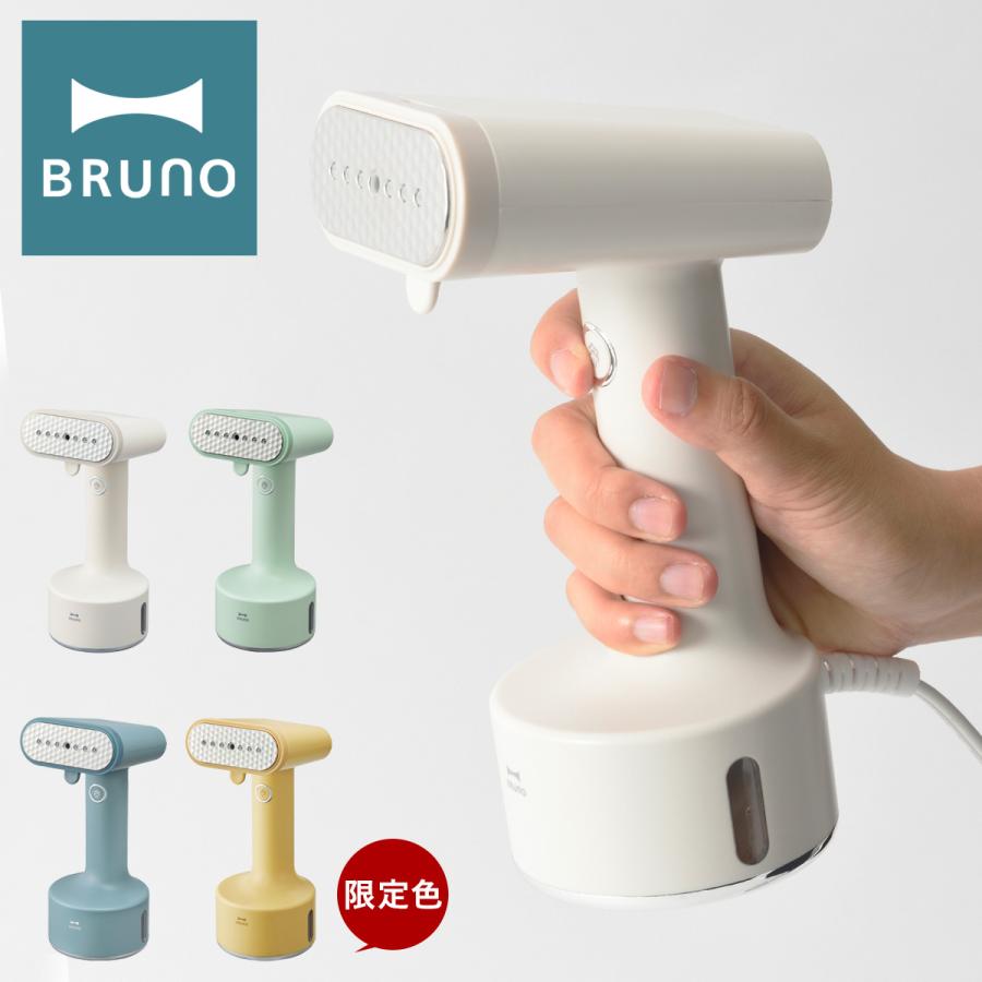 ブルーノ スチームアイロン BOE076 BRUNO|スタイリング ハンディスチーマー 衣類スチーマー ハンガーにかけたまま 蒸気 脱臭 除菌 コンパクト :bruno-boe076:サックスバーYahoo!店 - 通販 - Yahoo!ショッピング ブルーノ スチームアイロン BOE076 BRUNO|スタイリング ハンディスチーマー 衣類スチーマー ハンガーにかけたまま 蒸気 脱臭 除菌 コンパクト :bruno-boe076:サックスバーYahoo!店 - 通販 - Yahoo!ショッピング