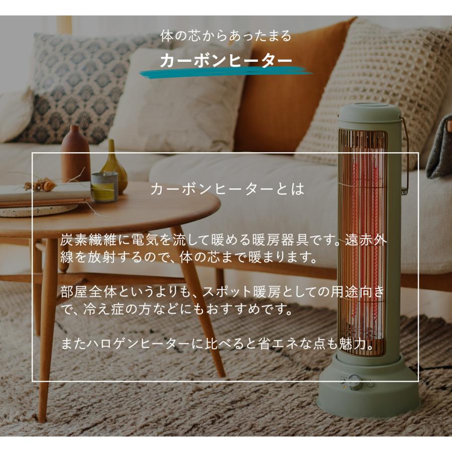 いやシミ 웃 ブルーノ 遠赤外線ヒーター カーボンヒーター 1年保証 サックスバーpaypayモール店 通販 Paypayモール 電気ストーブ ノスタルストーブワイド Boe077 Bruno カーボンヒーター Nostal Stove Wide もしくは Theboxingtribune Com