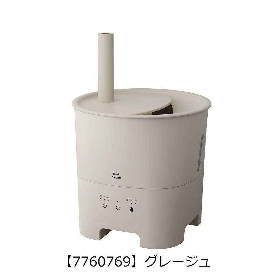 BRUNO（ブルーノ） 加湿器 超音波 アロマミスト POT MIST BOE078 BRUNO