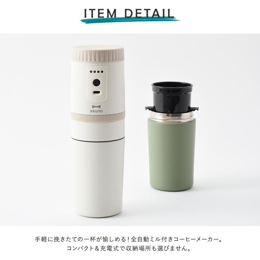 になった 倍倍ストア 10 還元 キッチン家電 コンパクト おしゃれ おうちカフェ 一年保証 サックスバーpaypayモール店 通販 ブルーノ 電動 ミル 電動コーヒーミル Boe080 Bruno コーヒーメーカー 自動挽き をしており