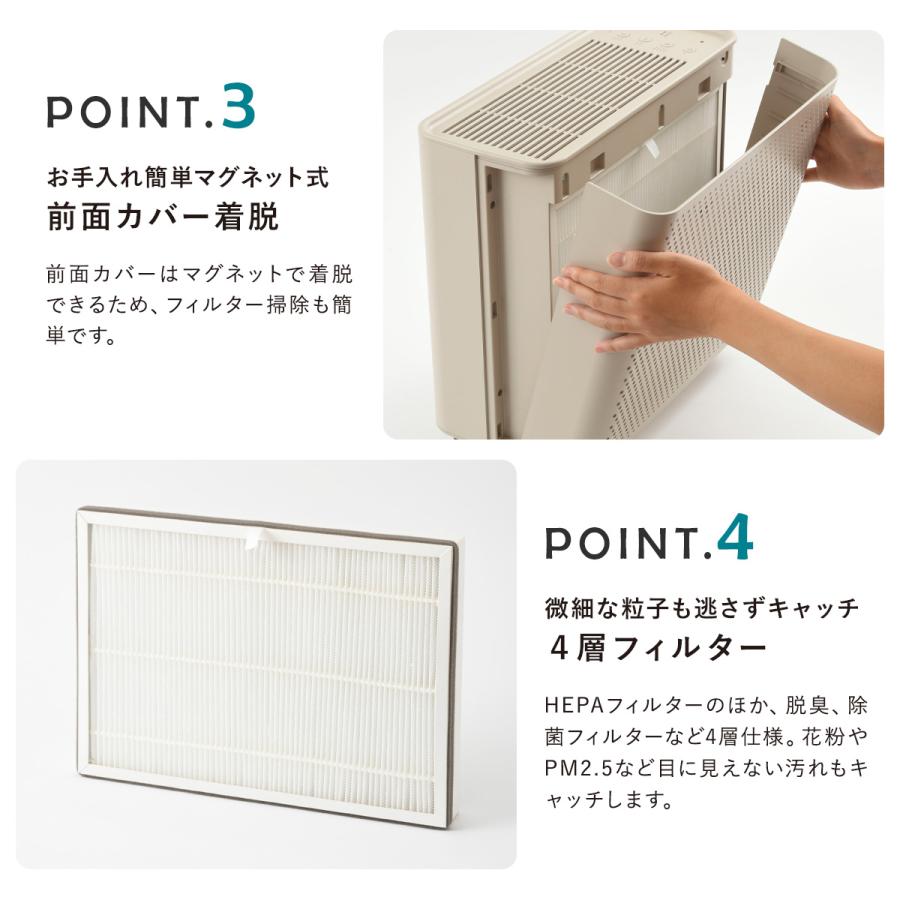 ブルーノ 空気清浄機 BOE081 BRUNO｜コンパクトフロア空気清浄機 15畳