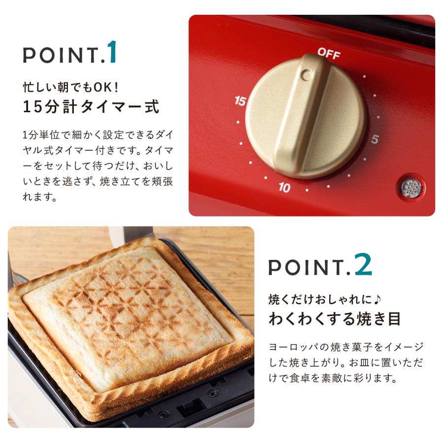 BRUNO（ブルーノ） グリルサンドメーカー シングル BOE083 BRUNO