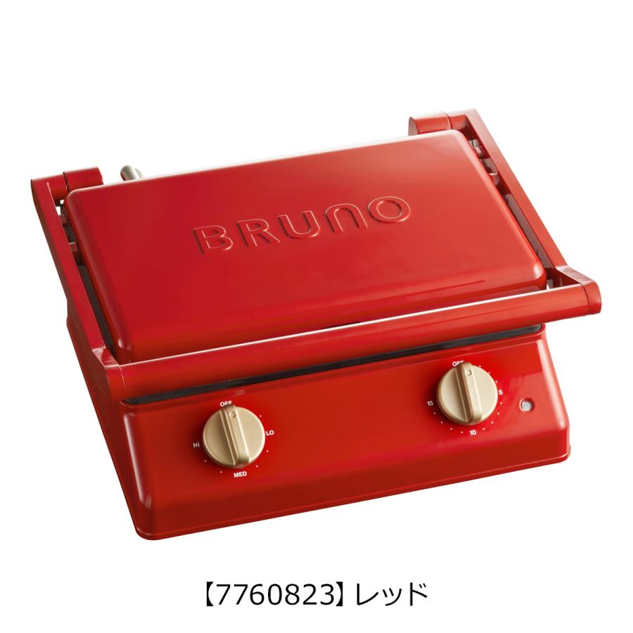 BRUNO（ブルーノ） グリルサンドメーカー ダブル BOE084 BRUNO ホット