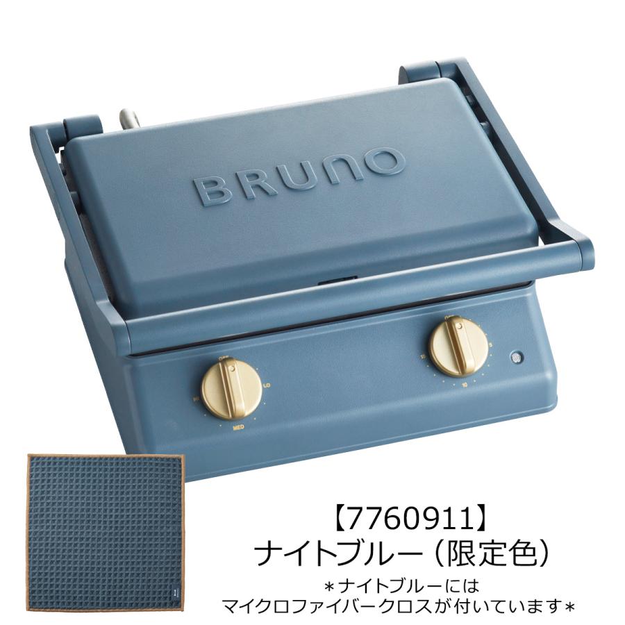 BRUNO（ブルーノ） グリルサンドメーカー ダブル BOE084 BRUNO ホット