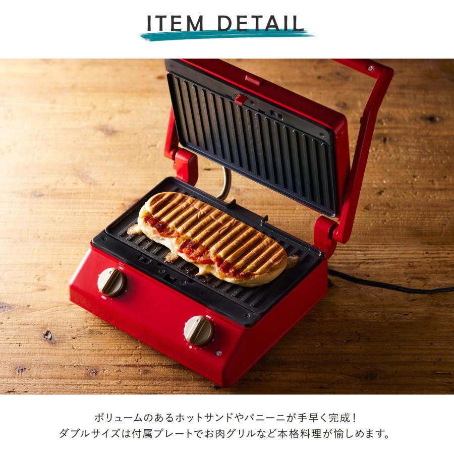 BRUNO（ブルーノ） グリルサンドメーカー ダブル BOE084 BRUNO ホット