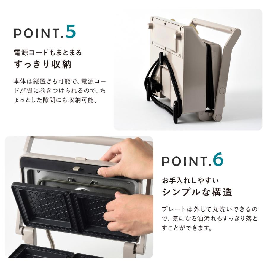 BRUNO（ブルーノ） グリルサンドメーカー ダブル BOE084 BRUNO ホット