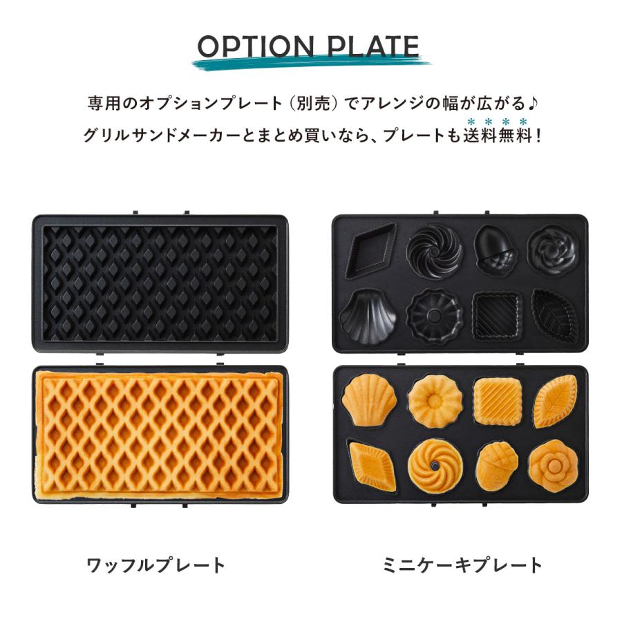 BRUNO（ブルーノ） グリルサンドメーカー ダブル BOE084 BRUNO ホット