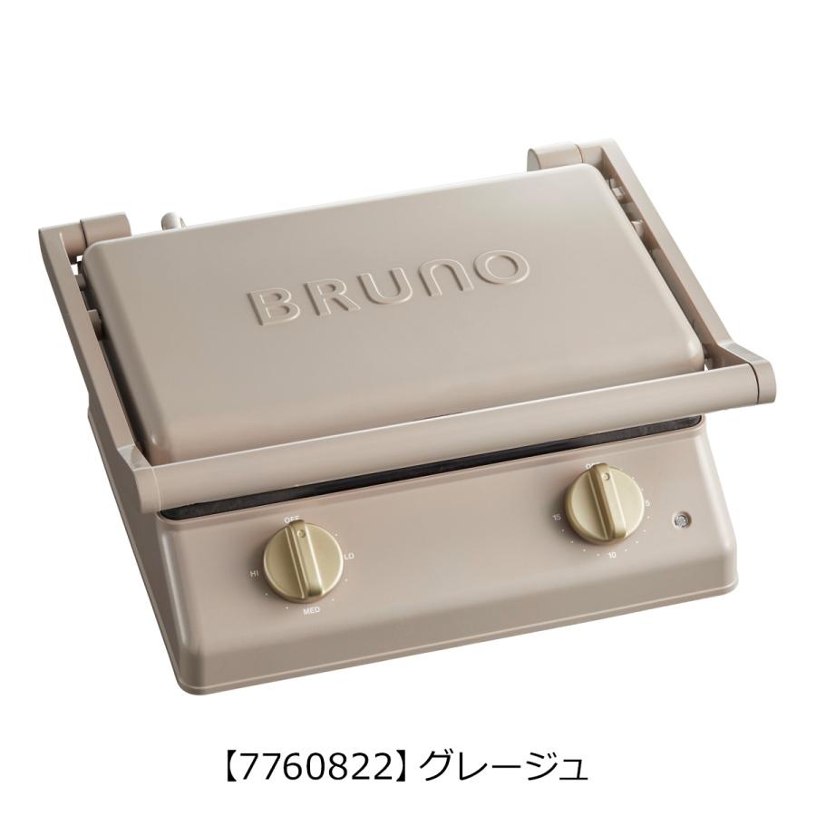 BRUNO（ブルーノ） グリルサンドメーカー ダブル BOE084 BRUNO ホット