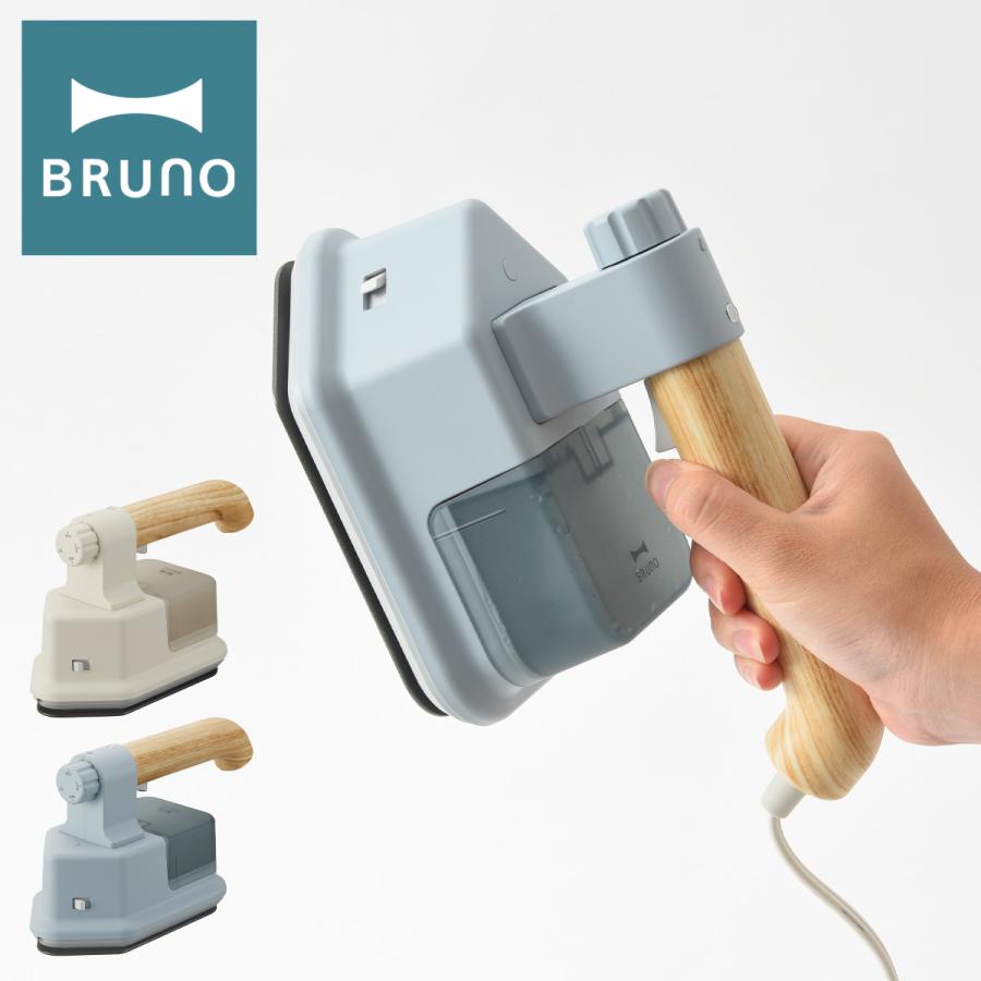 BRUNO（ブルーノ） 衣類スチーマー BOE085 BRUNO ハンディ＆プレス