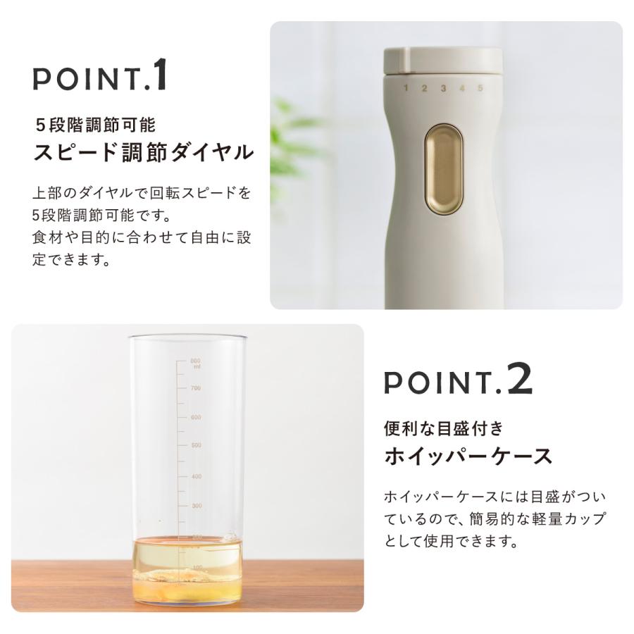 BRUNO（ブルーノ） クラッシィ ハンドブレンダー セット 1台7役 BOE096