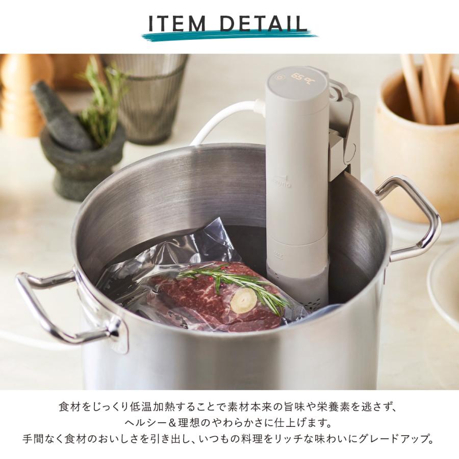 BRUNO（ブルーノ） 低温調理器 BOE099 BRUNO コンパクト 低温調理機