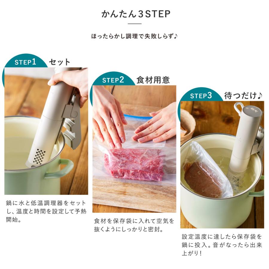 BRUNO（ブルーノ） 低温調理器 BOE099 BRUNO コンパクト 低温調理機