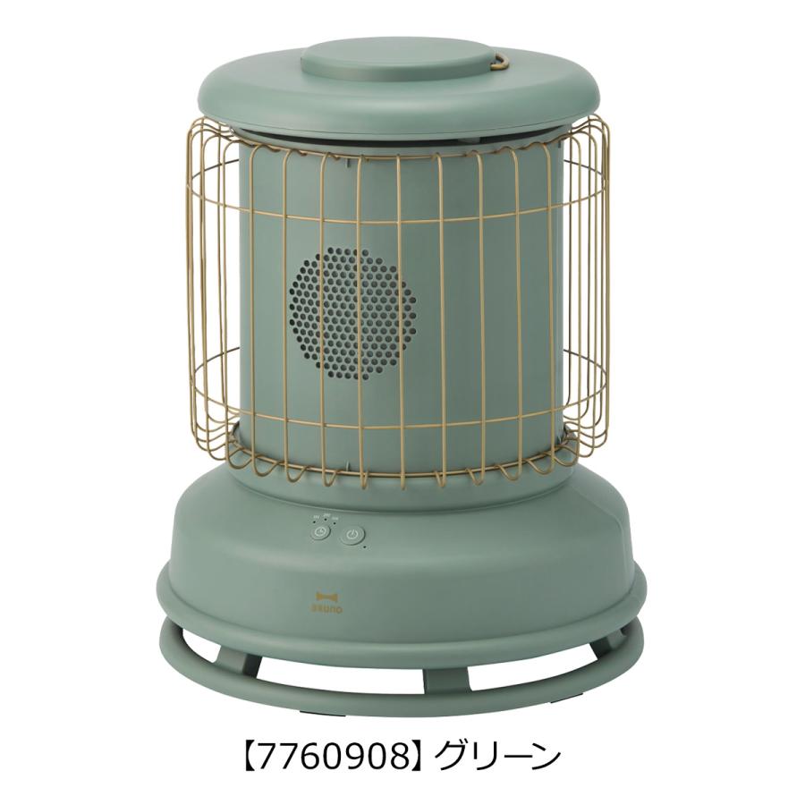 新品未使用 人気のグリーン BRUNO 全方位型ファンヒータストーブ BRUNO（ブルーノ） ファンヒーター 電気ストーブ クラシックストーブ