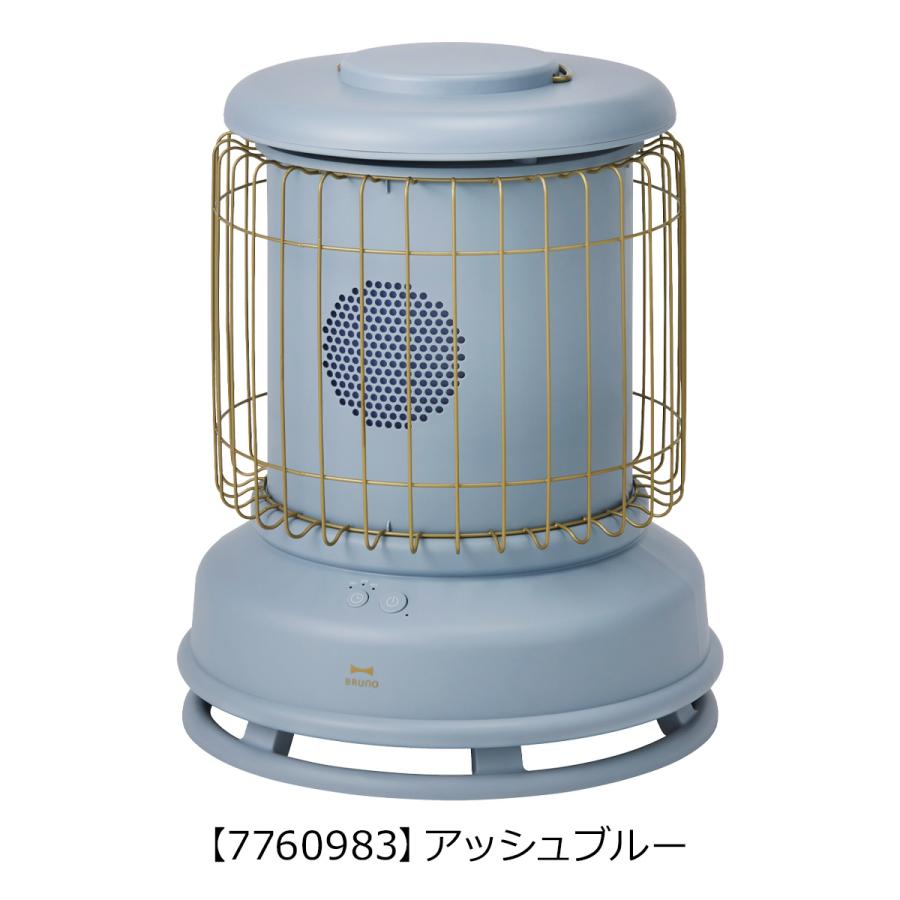 BRUNO（ブルーノ） ファンヒーター 電気ストーブ クラシックストーブ