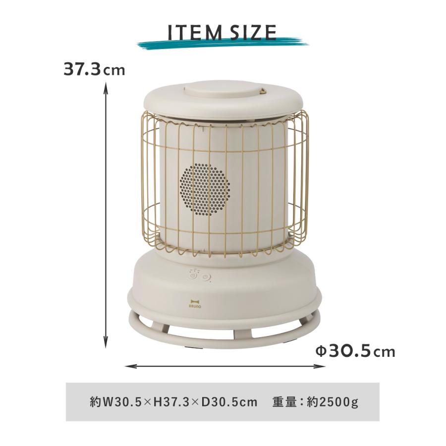 BRUNO（ブルーノ） ファンヒーター 電気ストーブ クラシックストーブ