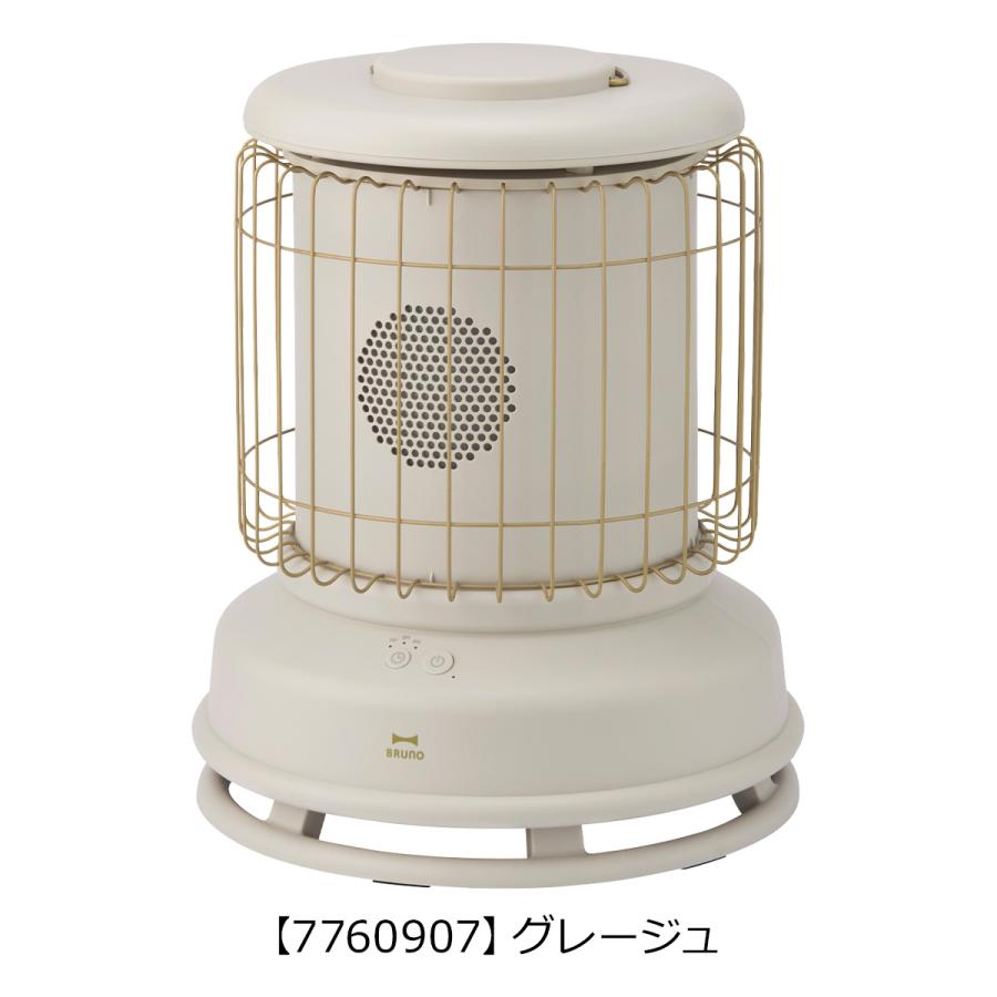 BRUNO（ブルーノ） ファンヒーター 電気ストーブ クラシック