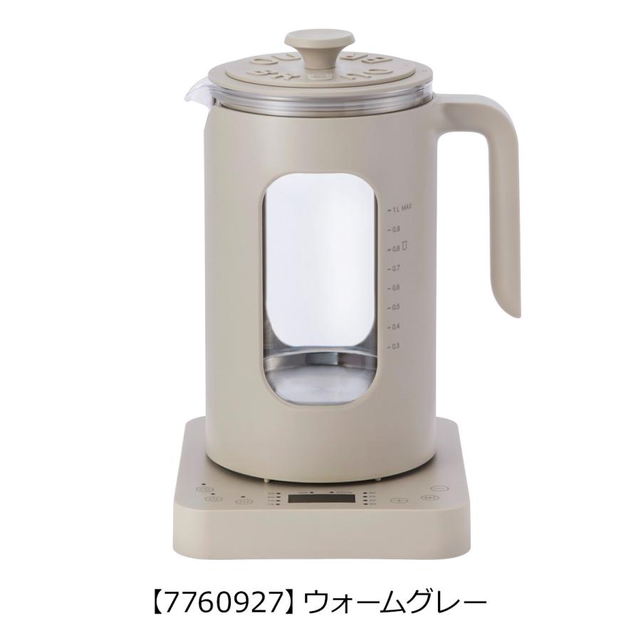 BRUNO（ブルーノ） クラッシィ 電気ケトル 温度調節マルチケトル 1L 1