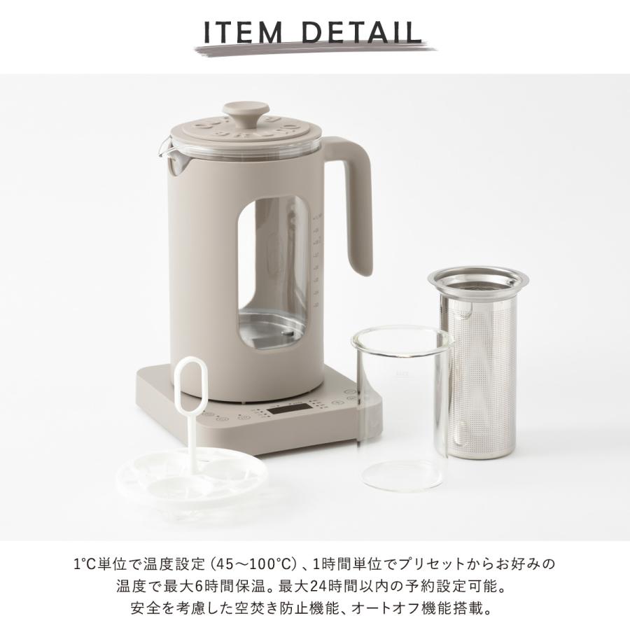 BRUNO（ブルーノ） クラッシィ 電気ケトル 温度調節マルチケトル 1L 1