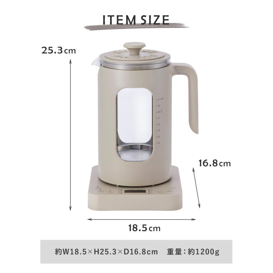 BRUNO（ブルーノ） クラッシィ 電気ケトル 温度調節マルチケトル 1L 1
