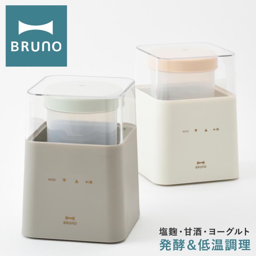 BRUNO ブルーノ コンパクト発酵メーカー BOE108 発酵フード BRUNO ブルーノ コンパクト発酵メーカー BOE108 発酵フード