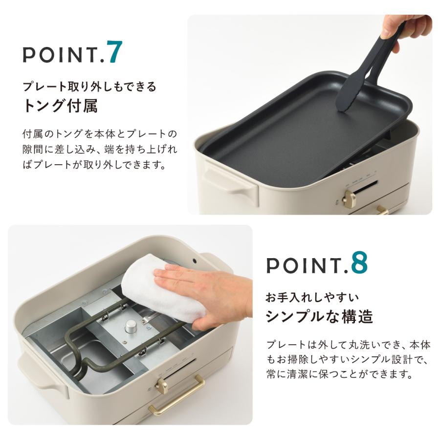 BRUNO ブルーノ ホットプレート BOE109 コンパクトグリルホット BRUNO ブルーノ ホットプレート BOE109 コンパクトグリルホット