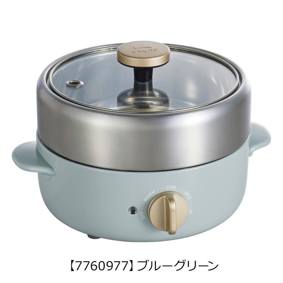 BRUNO（ブルーノ） グリル鍋 電気鍋 1.2L BOE115 BRUNO コンパクト