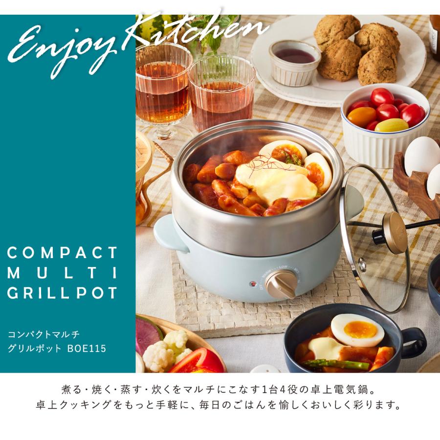 BRUNO（ブルーノ） グリル鍋 電気鍋 1.2L BOE115 BRUNO コンパクト