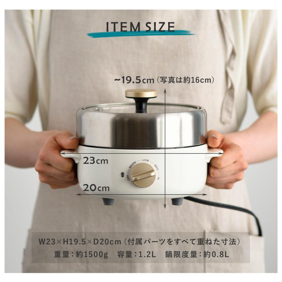 BRUNO（ブルーノ） グリル鍋 電気鍋 1.2L BOE115 BRUNO コンパクト