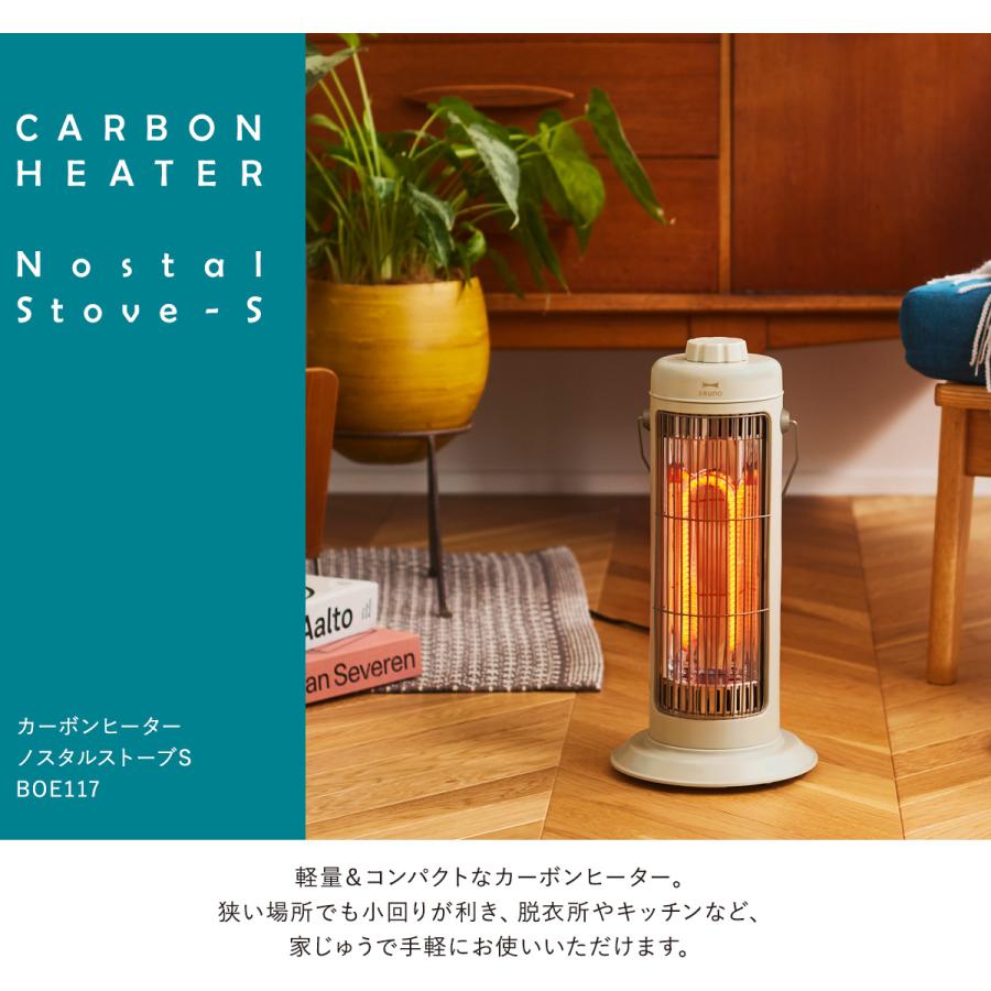 BRUNO（ブルーノ） 電気ストーブ ノスタルストーブS BOE117 BRUNO