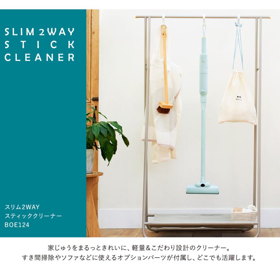 BRUNO（ブルーノ） 掃除機 コードレス 充電式 2WAY BOE124 BRUNO