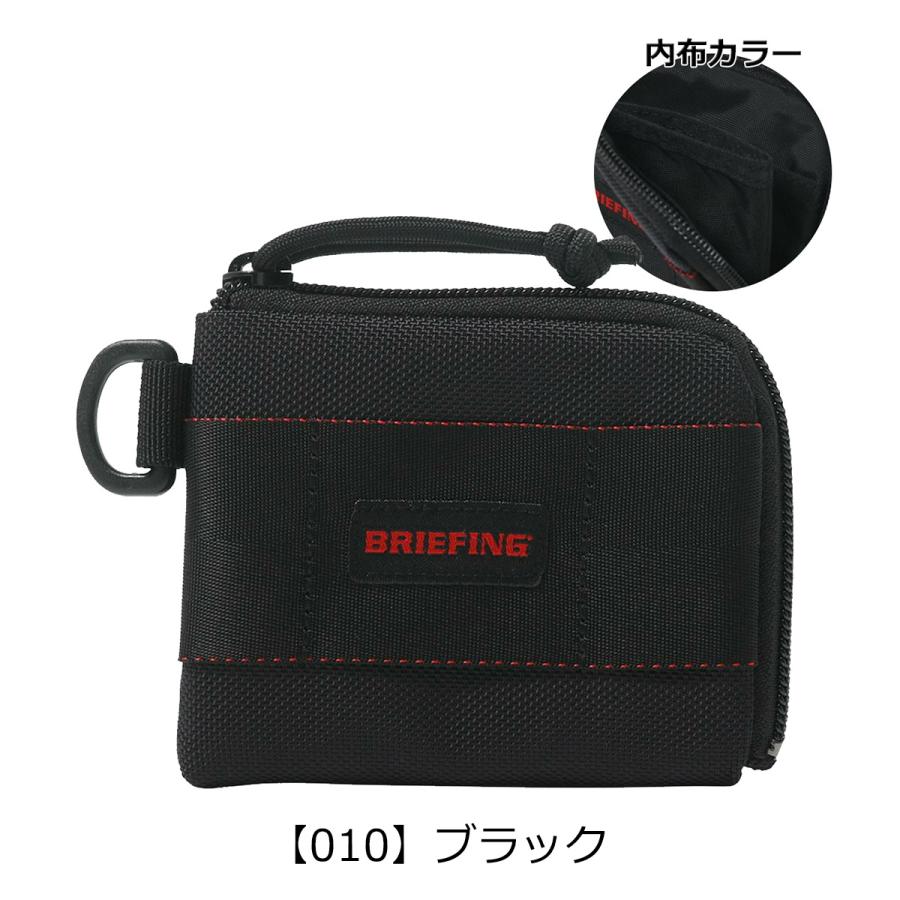 BRIEFING（ブリーフィング） 正規品 財布 小銭入れ メンズ BRW201A11