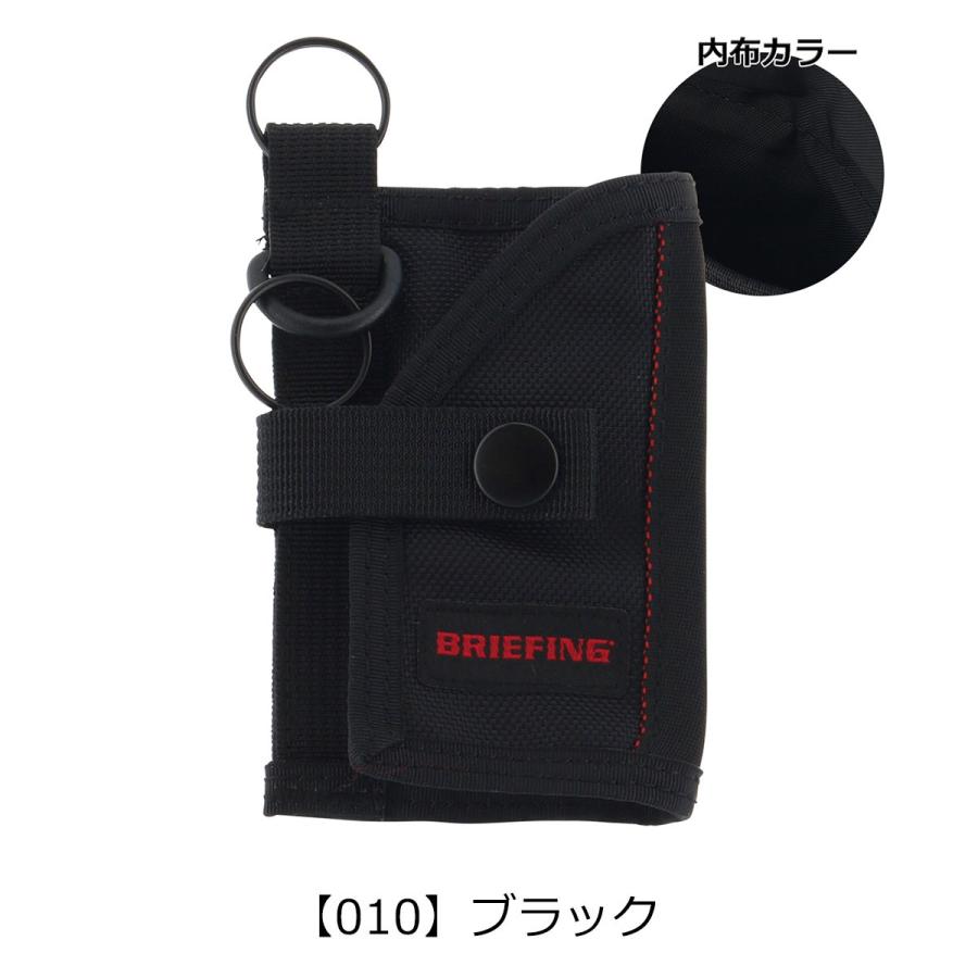 Dewey Weber パフォーマー9.0 純正フィン、ケース付き BRIEFING（ブリーフィング） 正規品 キーコインケース メンズBRW211A09