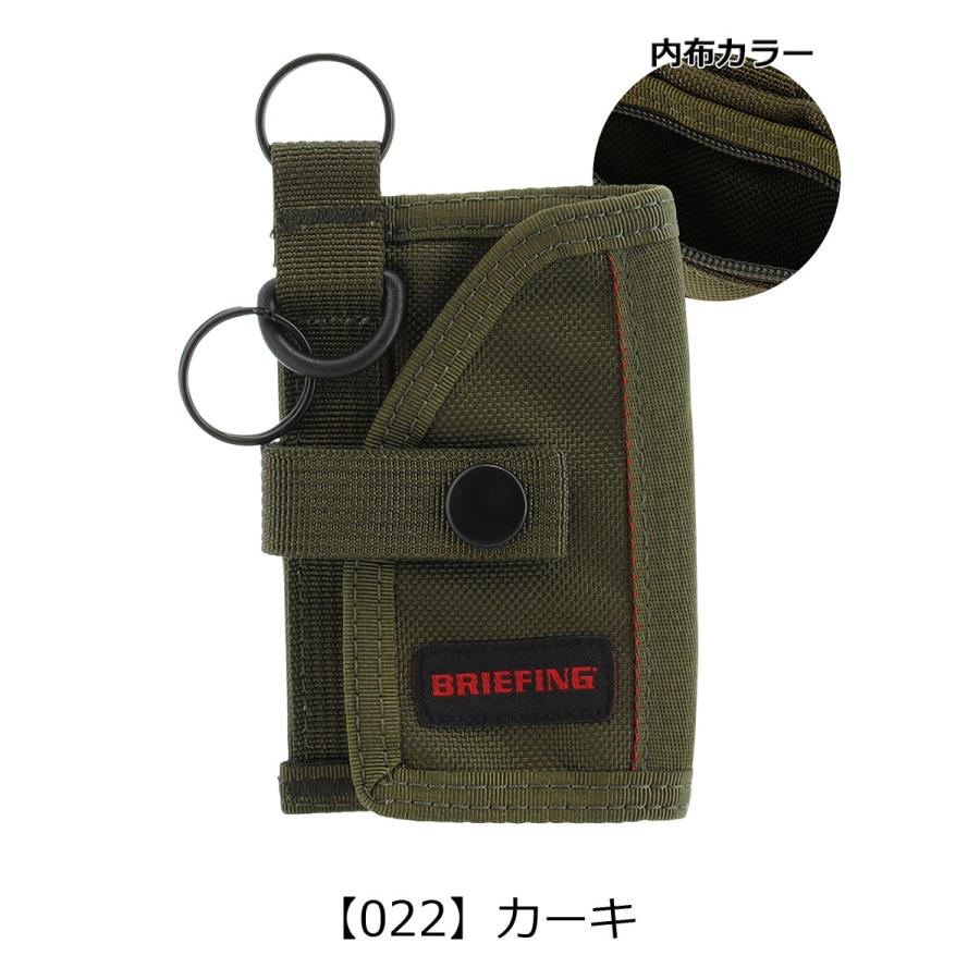 BRIEFING（ブリーフィング） 正規品 キーコインケース メンズBRW211A09