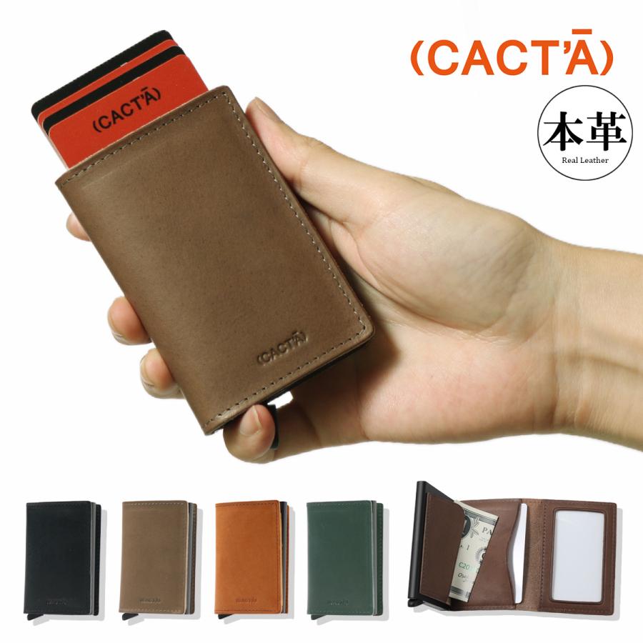 CACT'A（カクタ） カードケース PAYMENT HUNTER WALLET AIR-ELBAMATT