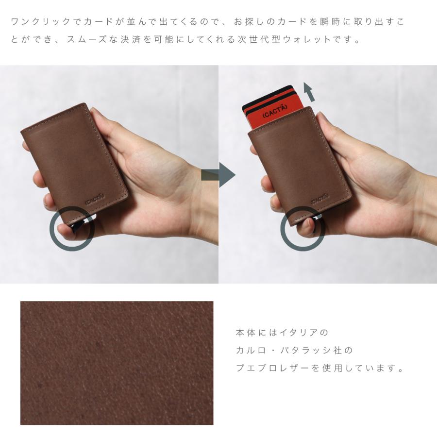 CACT'A（カクタ） カードケース PAYMENT HUNTER WALLET AIR-ELBAMATT