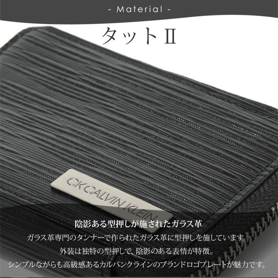 シーケー カルバンクライン キーケース スマートキーケース メンズ 本革 牛革 レザー ラウンドファスナー CK CALVIN KLEIN タットII 345176｜sacsbar｜13