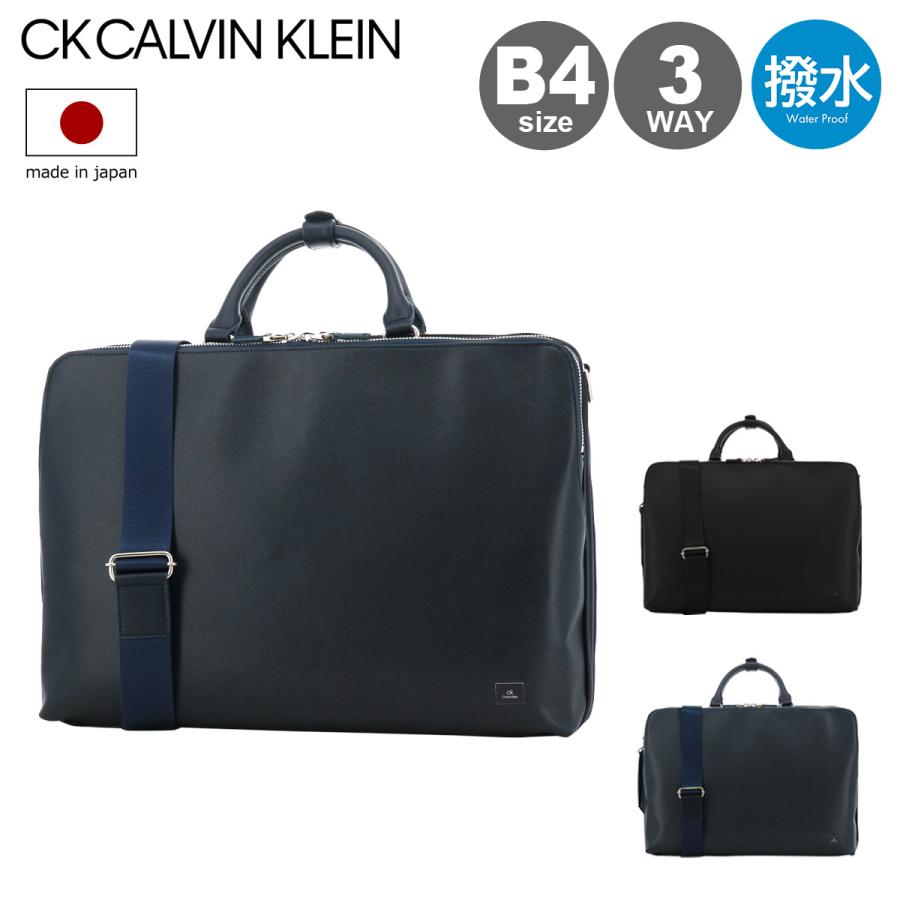 ck Calvin Klein シーケーカルバンクライン ビジネスバッグ B4 