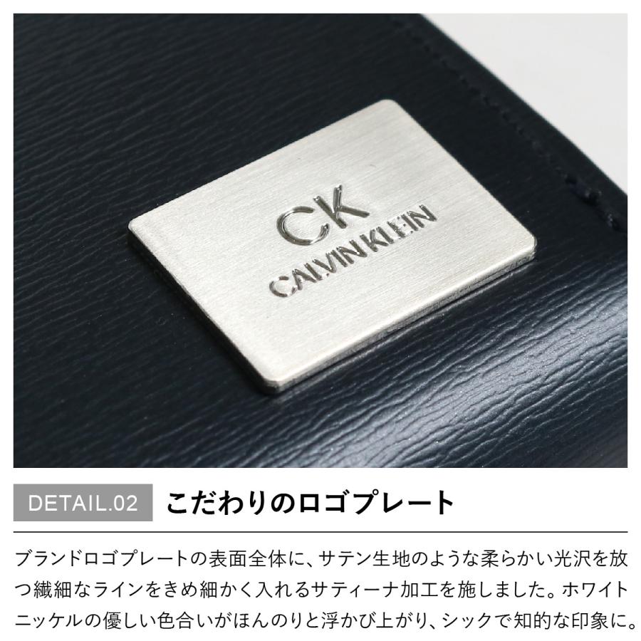 シーケー カルバンクライン 名刺入れ レジンII メンズ 826653 CK CALVIN KLEIN 牛革 本革 レザー｜sacsbar｜14