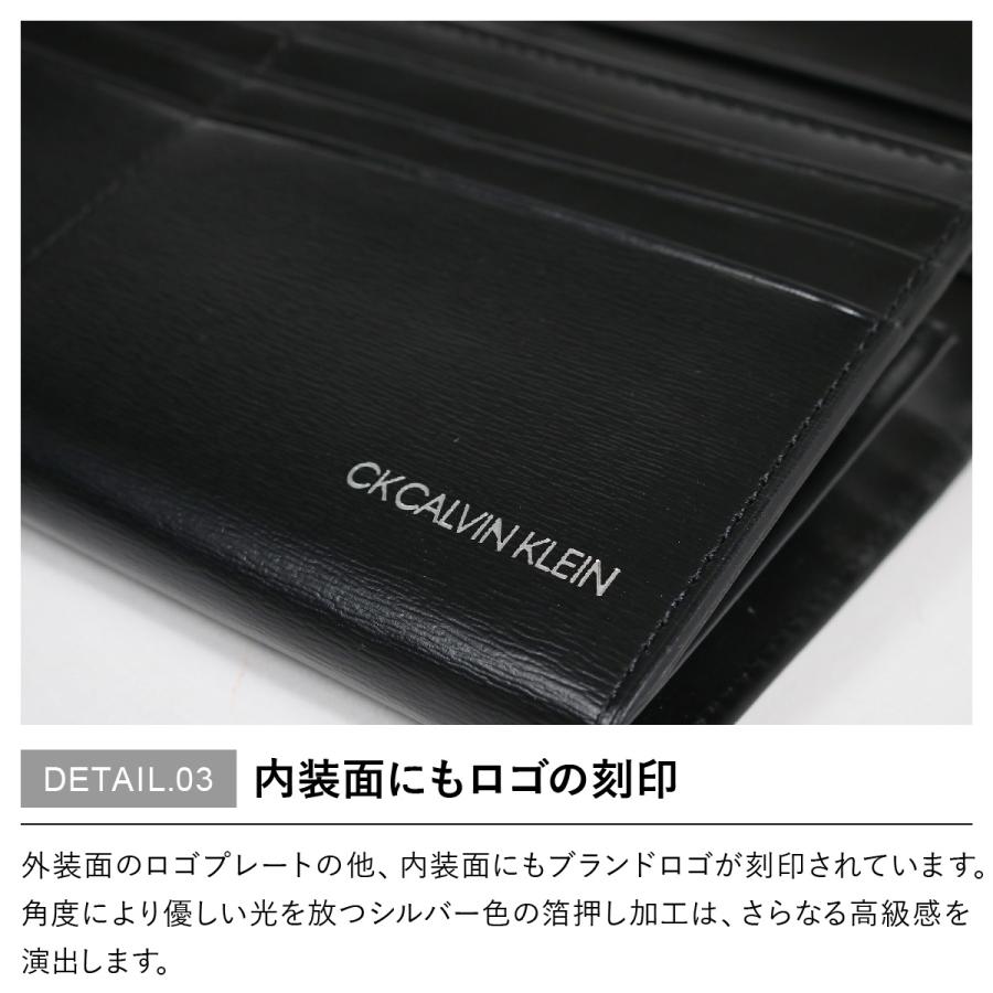 シーケー カルバンクライン 長財布 レジンII メンズ 826655 CK CALVIN KLEIN 牛革 本革 レザー｜sacsbar｜15