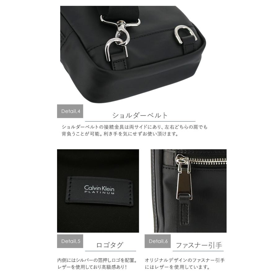 シーケー カルバンクライン ボディバッグ 834901 リベロ ワンショルダーバッグ CK CALVIN KLEIN 綿 牛革 メンズ｜sacsbar｜07