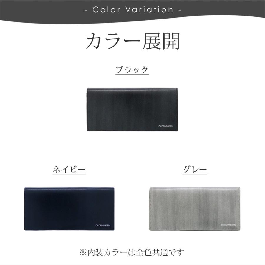 シーケー カルバンクライン 長財布 ボルダーII メンズ 345184 CK CALVIN KLEIN | 当社限定 コラボ 別注モデル 牛革 本革 レザー :calvin-839616:サックスバーYahoo!店 - 通販 - Yahoo!ショッピング シーケー カルバンクライン 長財布 ボルダーII メンズ 345184 CK CALVIN KLEIN | 当社限定 コラボ 別注モデル 牛革 本革 レザー :calvin-839616:サックスバーYahoo!店 - 通販 - Yahoo!ショッピング