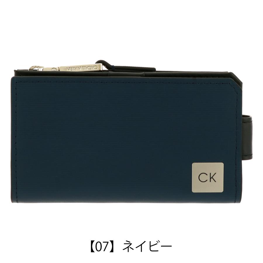 シーケー カルバンクライン キーケース 本革 メンズ ボーダー 875602 CK CALVIN KLEIN 小銭入れ コインケース 牛革 レザー｜sacsbar｜14