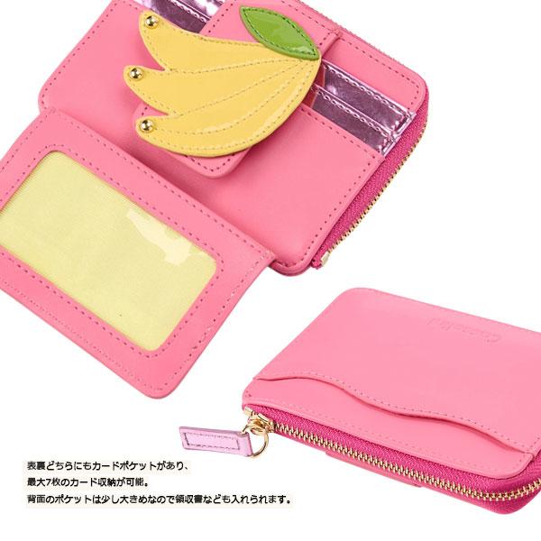 Casselini（キャセリーニ） カードケース 財布 ミニウォレット