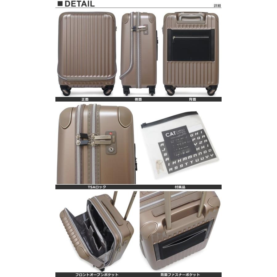 カーゴ スーツケース 機内持ち込み 35L 48cm 3.2kg CAT423FP フロント