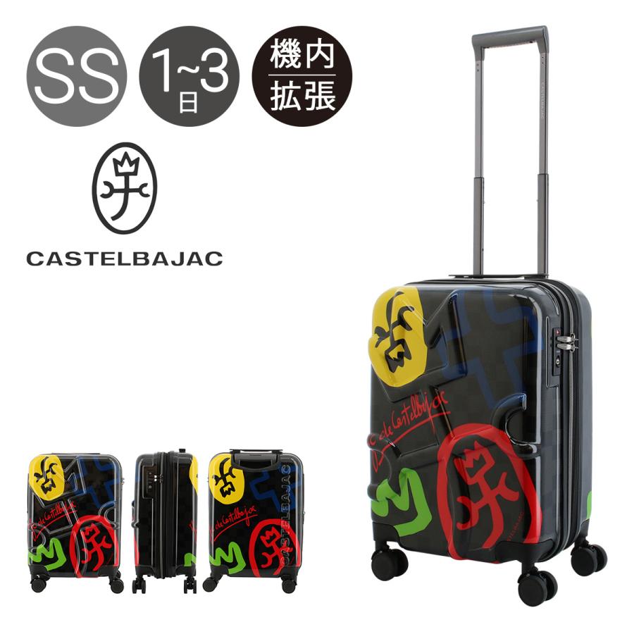 カステルバジャック スーツケース 機内持ち込み メンズ 40L 48cm 3.2kg 